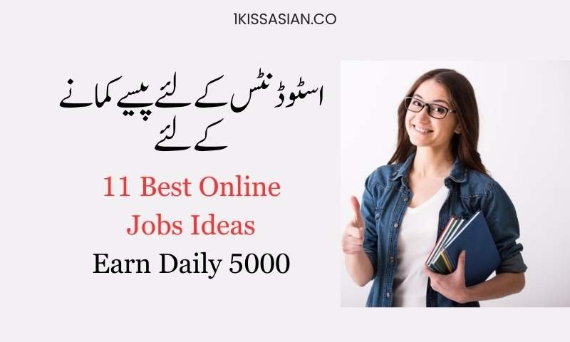 Top 11 Online Jobs Ideas for SchoolCollege Students